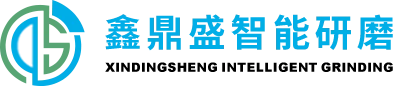 Dongguan  Xindingsheng  Inteligentno  Brušenje  Tehnologija  Co.,  doo