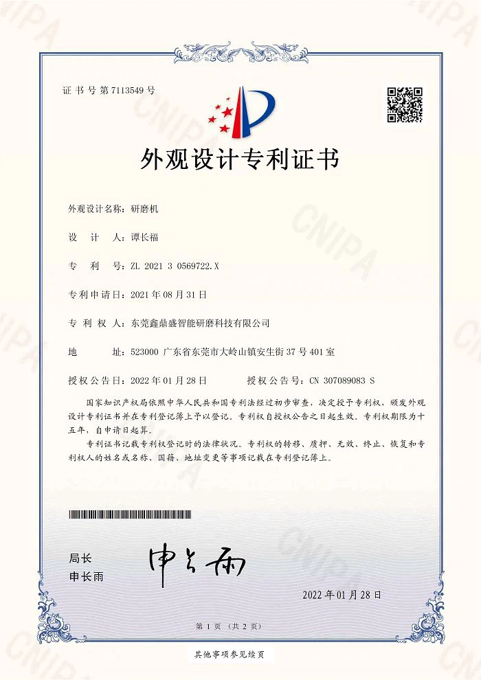 page-700-990